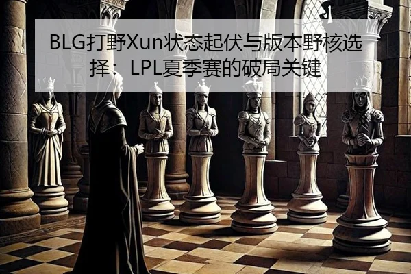 da-ye-zhuang-tai-qi-fu-yu-ban-ben-ye-he-xuan-ze-xia-ji-sai-de-po-ju-guan-jian-3-347.jpg